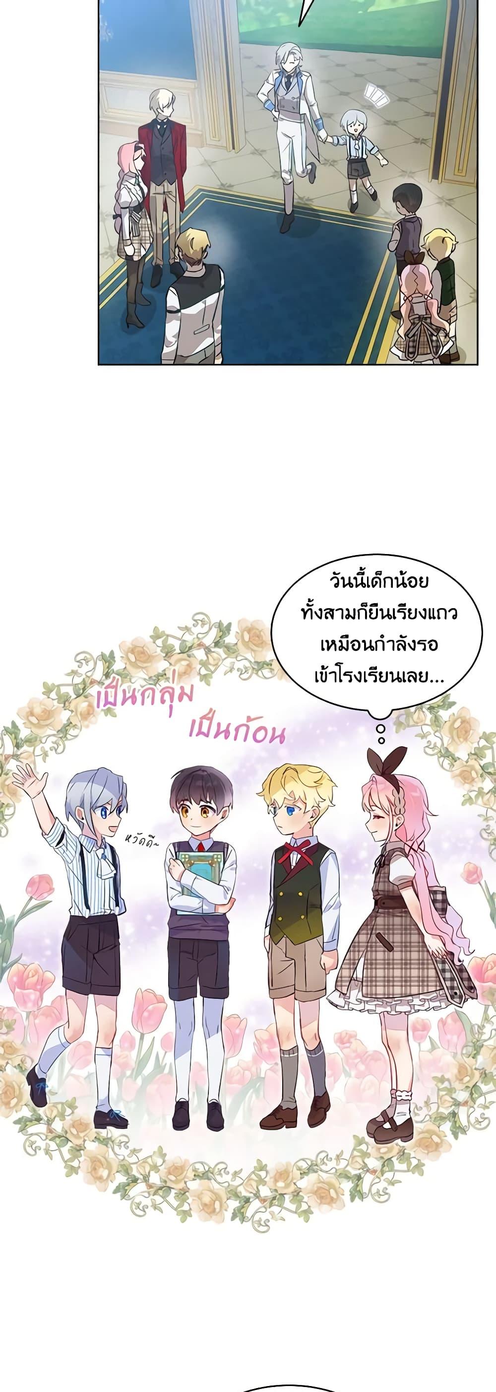 Manga-lc-com อ่านมังงะ อ่านการ์ตูน ออนไลน์ ฟรี The Little Lady Behind the Scenes ตอนที่ 1 2 3 4 5 6 7 8 9 10 11 12 13 14 ฟรี ไม่มีโฆษณา Manga-lc - อ่าน มังงะ อ่าน การ์ตูน ออนไลน์ อ่านมังงะ ฟรี
