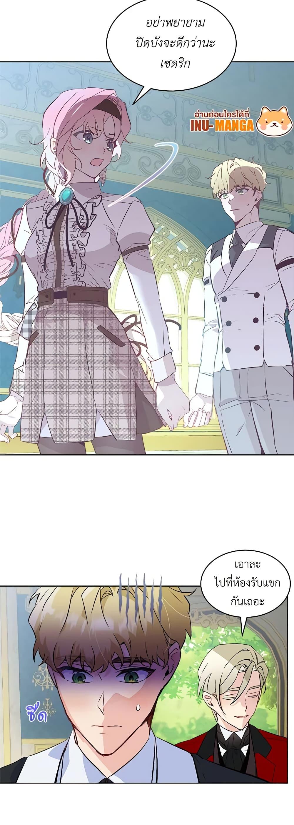 Manga-lc-com อ่านมังงะ อ่านการ์ตูน ออนไลน์ ฟรี The Little Lady Behind the Scenes ตอนที่ 1 2 3 4 5 6 7 8 9 10 11 12 13 14 ฟรี ไม่มีโฆษณา Manga-lc - อ่าน มังงะ อ่าน การ์ตูน ออนไลน์ อ่านมังงะ ฟรี