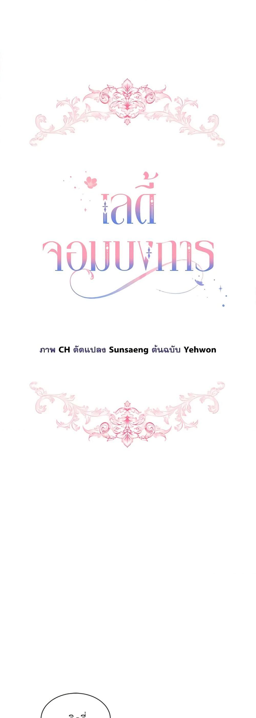 Manga-lc-com อ่านมังงะ อ่านการ์ตูน ออนไลน์ ฟรี The Little Lady Behind the Scenes ตอนที่ 1 2 3 4 5 6 7 8 9 10 11 12 13 14 ฟรี ไม่มีโฆษณา Manga-lc - อ่าน มังงะ อ่าน การ์ตูน ออนไลน์ อ่านมังงะ ฟรี