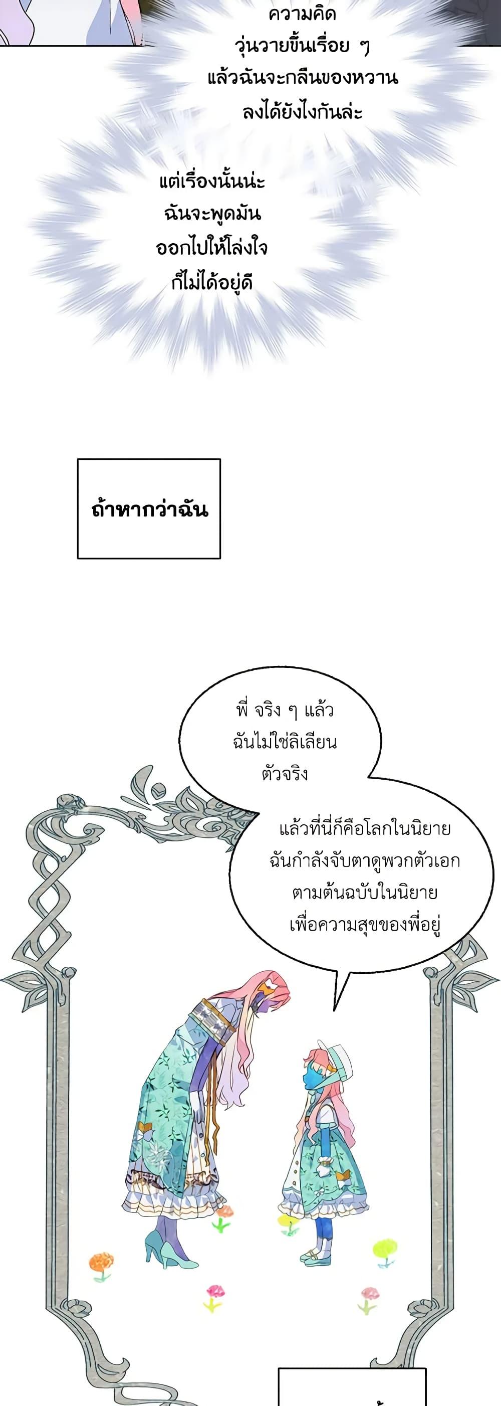 Manga-lc-com อ่านมังงะ อ่านการ์ตูน ออนไลน์ ฟรี The Little Lady Behind the Scenes ตอนที่ 1 2 3 4 5 6 7 8 9 10 11 12 13 14 ฟรี ไม่มีโฆษณา Manga-lc - อ่าน มังงะ อ่าน การ์ตูน ออนไลน์ อ่านมังงะ ฟรี