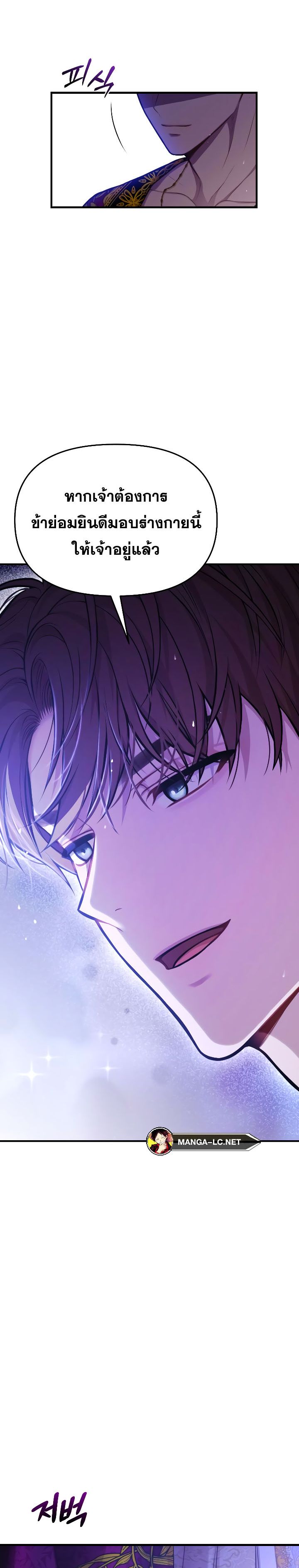 Doujin-Lc- อ่าน โดจิน มังฮวา เกาหลี ญี่ปุ่น จีน แปลไทย ห้องนอนลับของเจ้าหญิงต้องสาป ตอนที่ 1 2 3 4 5 6 7 8 9 10 11 12 13 14 ฟรี ไม่มีโฆษณา อ่าน โดจิน Manhwa เกาหลี ญี่ปุ่น จีน เรามีครบ คัดมาให้เน้นๆ โดจิน 18+ รับประกันความฟินโดย  Doujin Lc