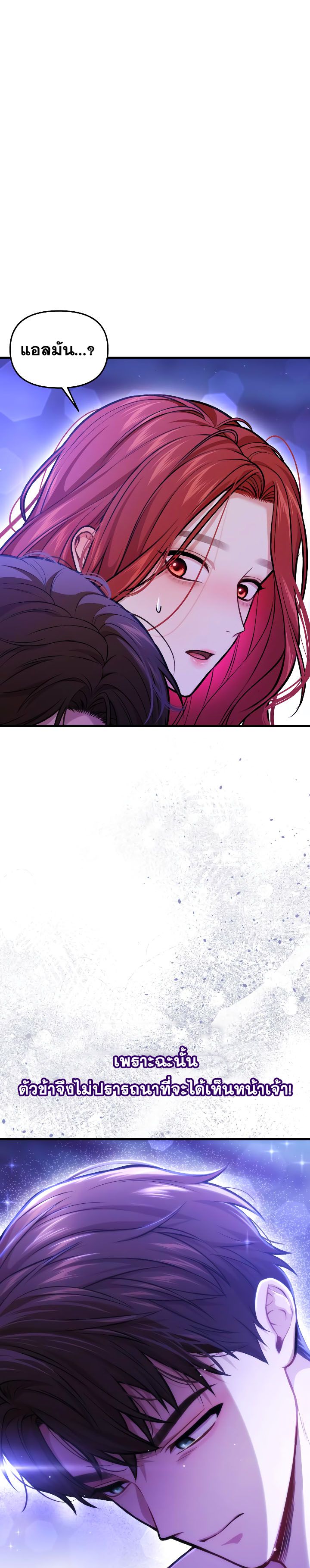 Doujin-Lc- อ่าน โดจิน มังฮวา เกาหลี ญี่ปุ่น จีน แปลไทย ห้องนอนลับของเจ้าหญิงต้องสาป ตอนที่ 1 2 3 4 5 6 7 8 9 10 11 12 13 14 ฟรี ไม่มีโฆษณา อ่าน โดจิน Manhwa เกาหลี ญี่ปุ่น จีน เรามีครบ คัดมาให้เน้นๆ โดจิน 18+ รับประกันความฟินโดย  Doujin Lc