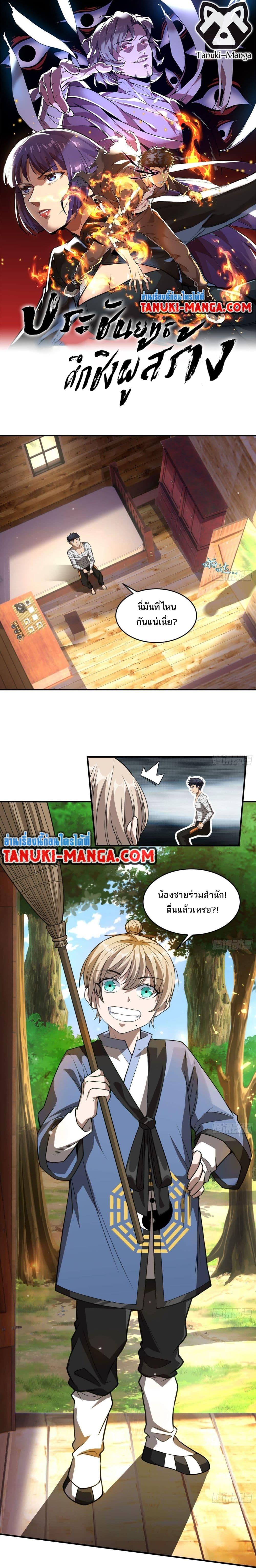 Manga-lc-com อ่านมังงะ อ่านการ์ตูน ออนไลน์ ฟรี The Creators ตอนที่ 1 2 3 4 5 6 7 8 9 10 11 12 13 14 ฟรี ไม่มีโฆษณา Manga-lc - อ่าน มังงะ อ่าน การ์ตูน ออนไลน์ อ่านมังงะ ฟรี