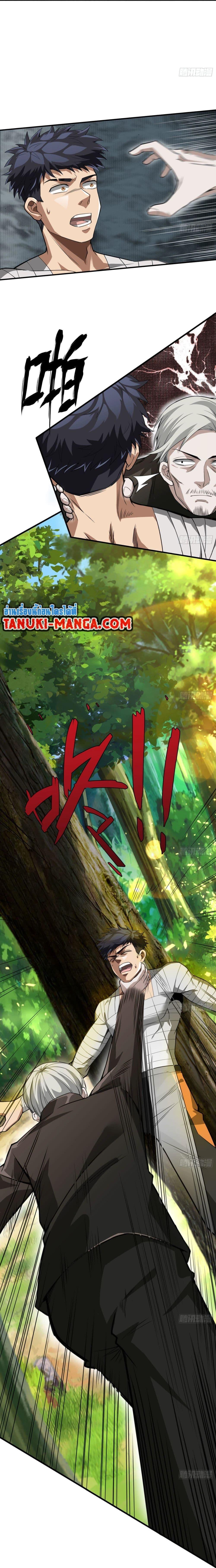 Manga-lc-com อ่านมังงะ อ่านการ์ตูน ออนไลน์ ฟรี The Creators ตอนที่ 1 2 3 4 5 6 7 8 9 10 11 12 13 14 ฟรี ไม่มีโฆษณา Manga-lc - อ่าน มังงะ อ่าน การ์ตูน ออนไลน์ อ่านมังงะ ฟรี