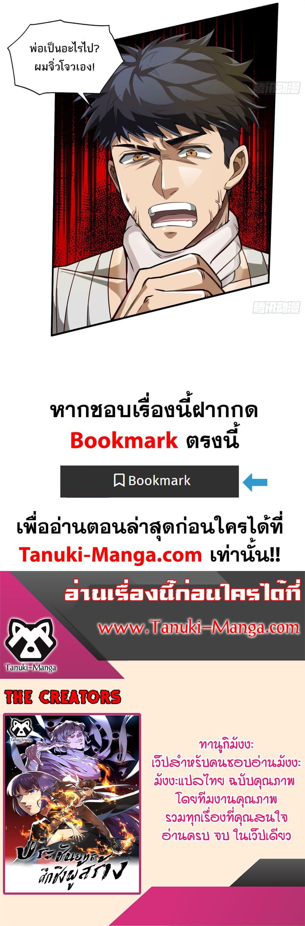 Manga-lc-com อ่านมังงะ อ่านการ์ตูน ออนไลน์ ฟรี The Creators ตอนที่ 1 2 3 4 5 6 7 8 9 10 11 12 13 14 ฟรี ไม่มีโฆษณา Manga-lc - อ่าน มังงะ อ่าน การ์ตูน ออนไลน์ อ่านมังงะ ฟรี