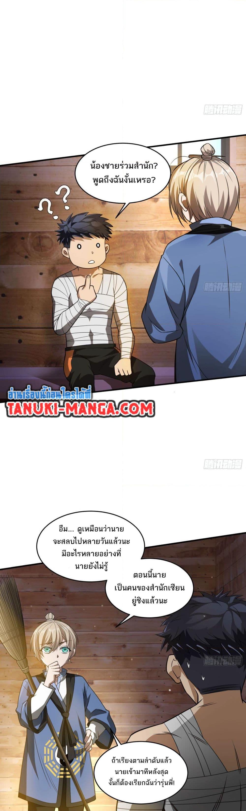 Manga-lc-com อ่านมังงะ อ่านการ์ตูน ออนไลน์ ฟรี The Creators ตอนที่ 1 2 3 4 5 6 7 8 9 10 11 12 13 14 ฟรี ไม่มีโฆษณา Manga-lc - อ่าน มังงะ อ่าน การ์ตูน ออนไลน์ อ่านมังงะ ฟรี