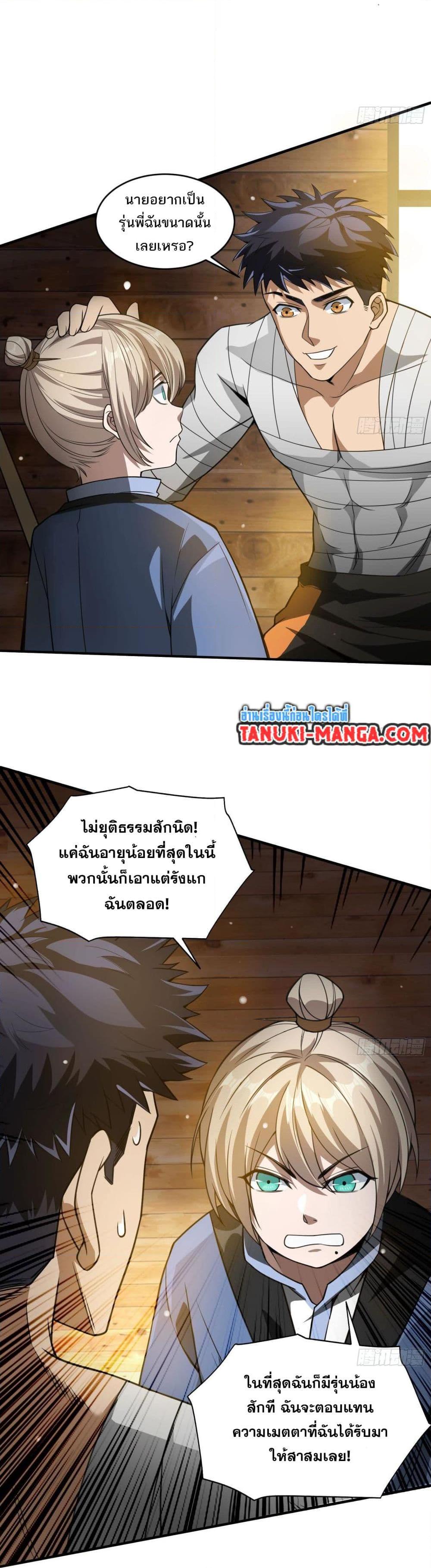 Manga-lc-com อ่านมังงะ อ่านการ์ตูน ออนไลน์ ฟรี The Creators ตอนที่ 1 2 3 4 5 6 7 8 9 10 11 12 13 14 ฟรี ไม่มีโฆษณา Manga-lc - อ่าน มังงะ อ่าน การ์ตูน ออนไลน์ อ่านมังงะ ฟรี