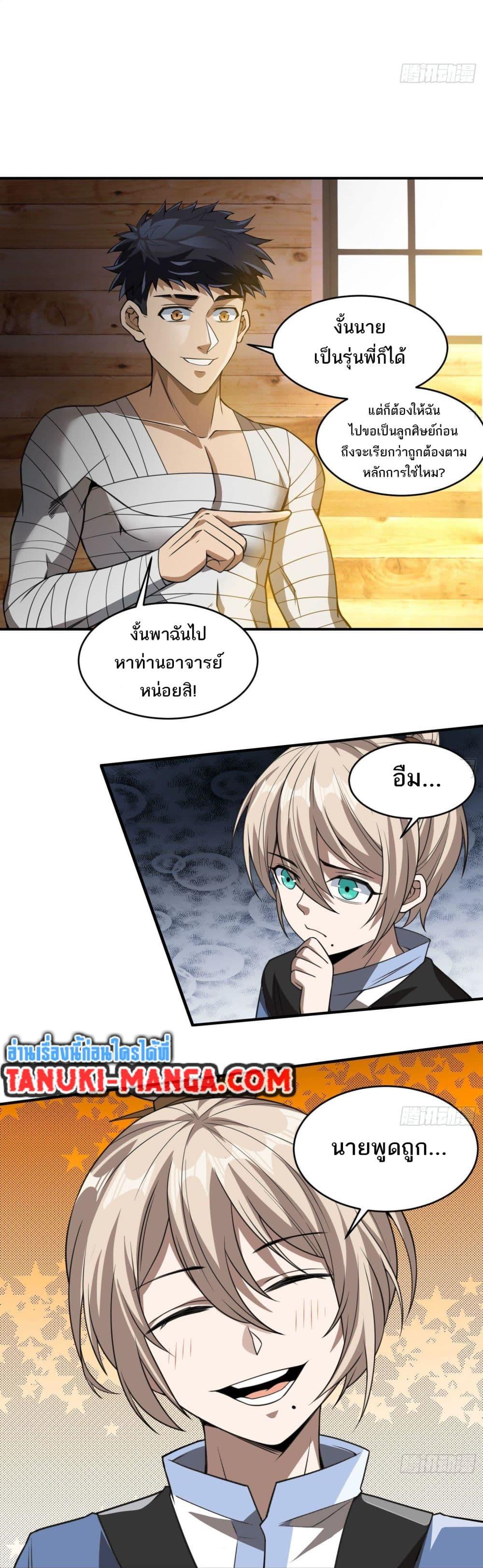 Manga-lc-com อ่านมังงะ อ่านการ์ตูน ออนไลน์ ฟรี The Creators ตอนที่ 1 2 3 4 5 6 7 8 9 10 11 12 13 14 ฟรี ไม่มีโฆษณา Manga-lc - อ่าน มังงะ อ่าน การ์ตูน ออนไลน์ อ่านมังงะ ฟรี