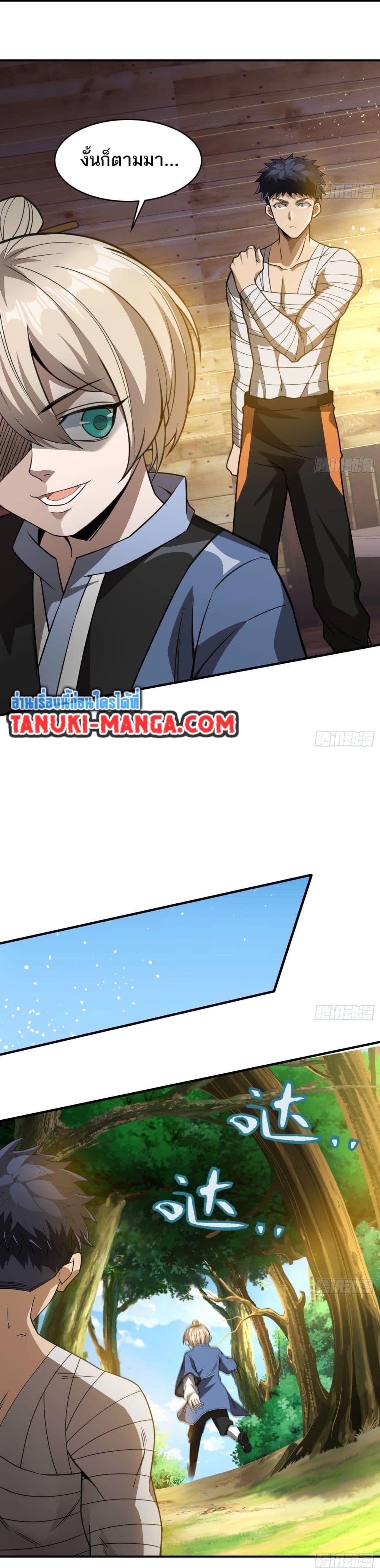 Manga-lc-com อ่านมังงะ อ่านการ์ตูน ออนไลน์ ฟรี The Creators ตอนที่ 1 2 3 4 5 6 7 8 9 10 11 12 13 14 ฟรี ไม่มีโฆษณา Manga-lc - อ่าน มังงะ อ่าน การ์ตูน ออนไลน์ อ่านมังงะ ฟรี