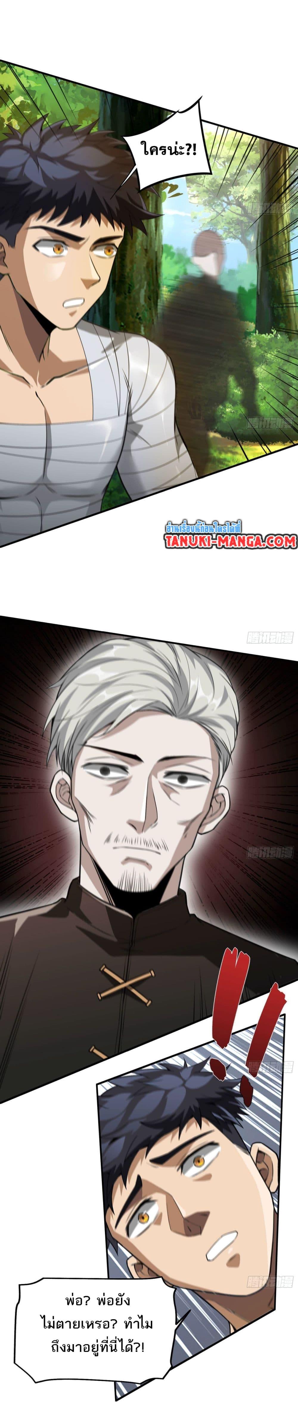 Manga-lc-com อ่านมังงะ อ่านการ์ตูน ออนไลน์ ฟรี The Creators ตอนที่ 1 2 3 4 5 6 7 8 9 10 11 12 13 14 ฟรี ไม่มีโฆษณา Manga-lc - อ่าน มังงะ อ่าน การ์ตูน ออนไลน์ อ่านมังงะ ฟรี