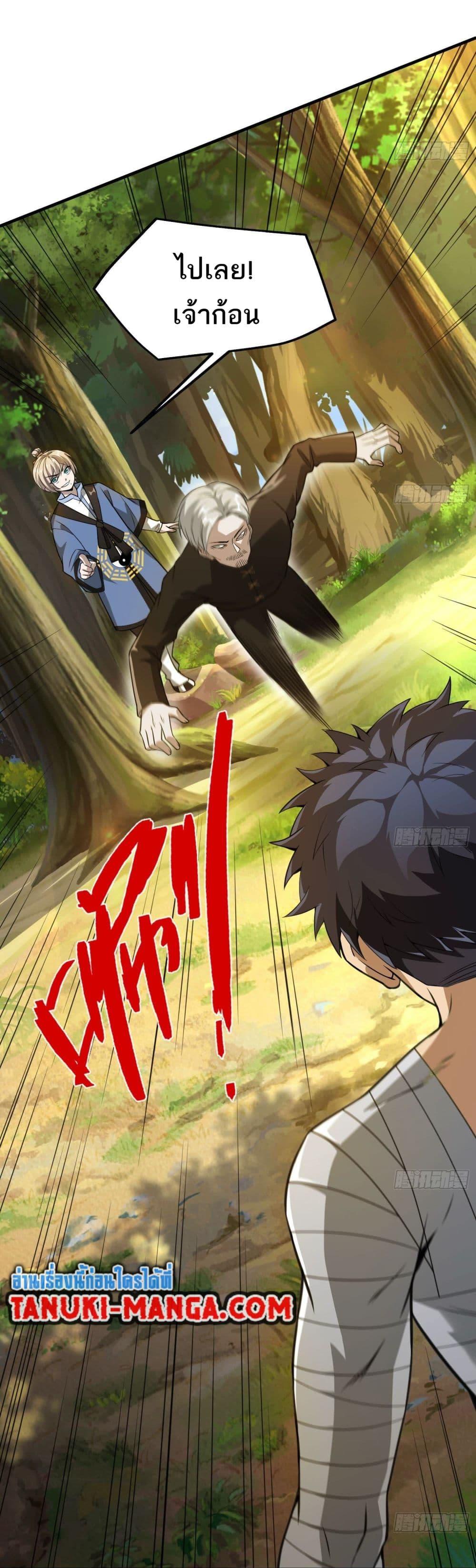 Manga-lc-com อ่านมังงะ อ่านการ์ตูน ออนไลน์ ฟรี The Creators ตอนที่ 1 2 3 4 5 6 7 8 9 10 11 12 13 14 ฟรี ไม่มีโฆษณา Manga-lc - อ่าน มังงะ อ่าน การ์ตูน ออนไลน์ อ่านมังงะ ฟรี