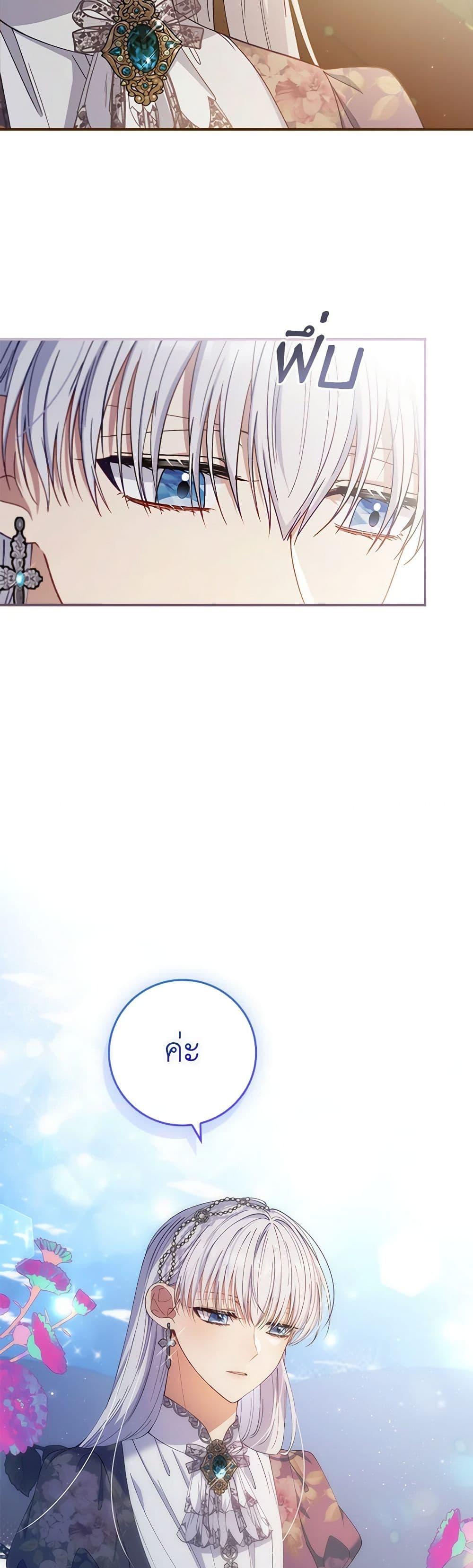 Manga-lc-com อ่านมังงะ อ่านการ์ตูน ออนไลน์ ฟรี Fakes Don’t Want To Be Real ตอนที่ 1 2 3 4 5 6 7 8 9 10 11 12 13 14 ฟรี ไม่มีโฆษณา Manga-lc - อ่าน มังงะ อ่าน การ์ตูน ออนไลน์ อ่านมังงะ ฟรี