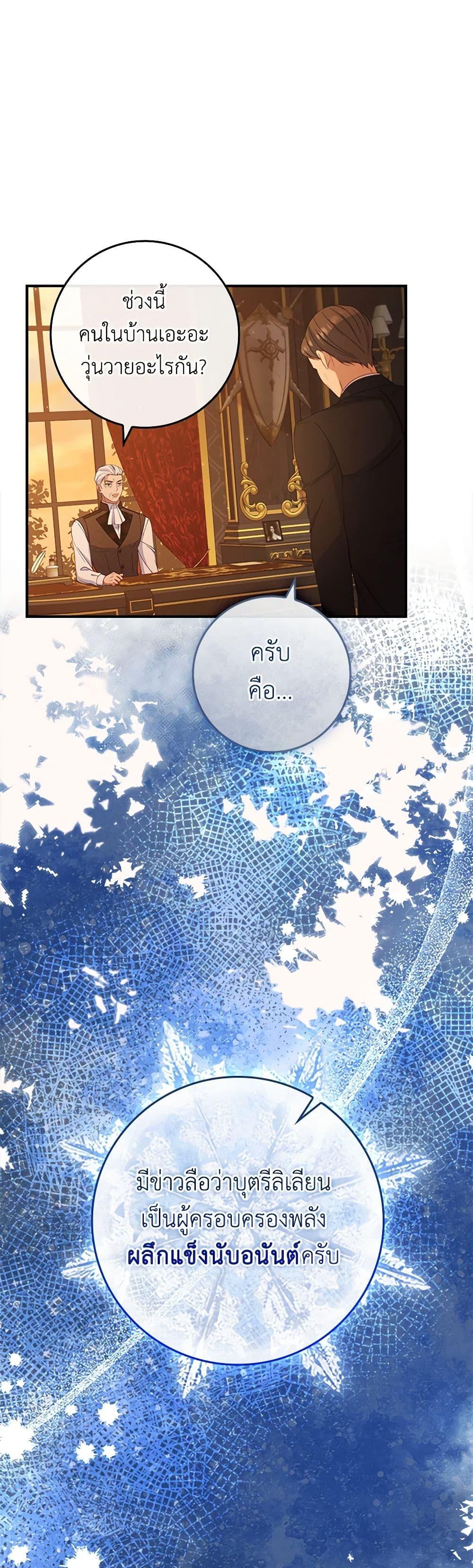 Manga-lc-com อ่านมังงะ อ่านการ์ตูน ออนไลน์ ฟรี Fakes Don’t Want To Be Real ตอนที่ 1 2 3 4 5 6 7 8 9 10 11 12 13 14 ฟรี ไม่มีโฆษณา Manga-lc - อ่าน มังงะ อ่าน การ์ตูน ออนไลน์ อ่านมังงะ ฟรี