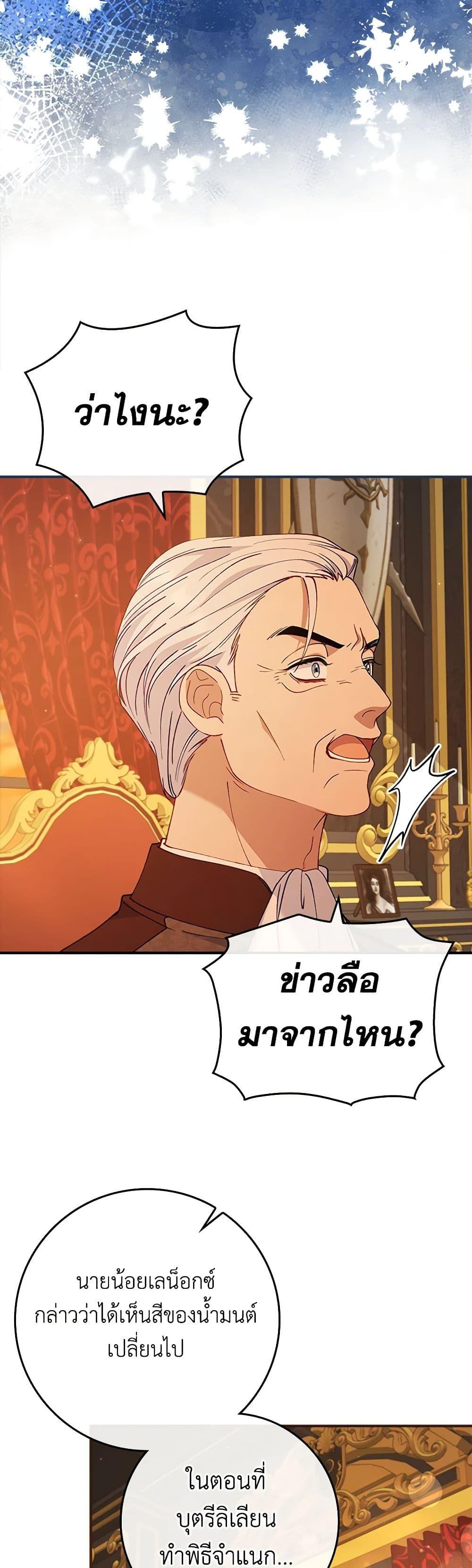 Manga-lc-com อ่านมังงะ อ่านการ์ตูน ออนไลน์ ฟรี Fakes Don’t Want To Be Real ตอนที่ 1 2 3 4 5 6 7 8 9 10 11 12 13 14 ฟรี ไม่มีโฆษณา Manga-lc - อ่าน มังงะ อ่าน การ์ตูน ออนไลน์ อ่านมังงะ ฟรี