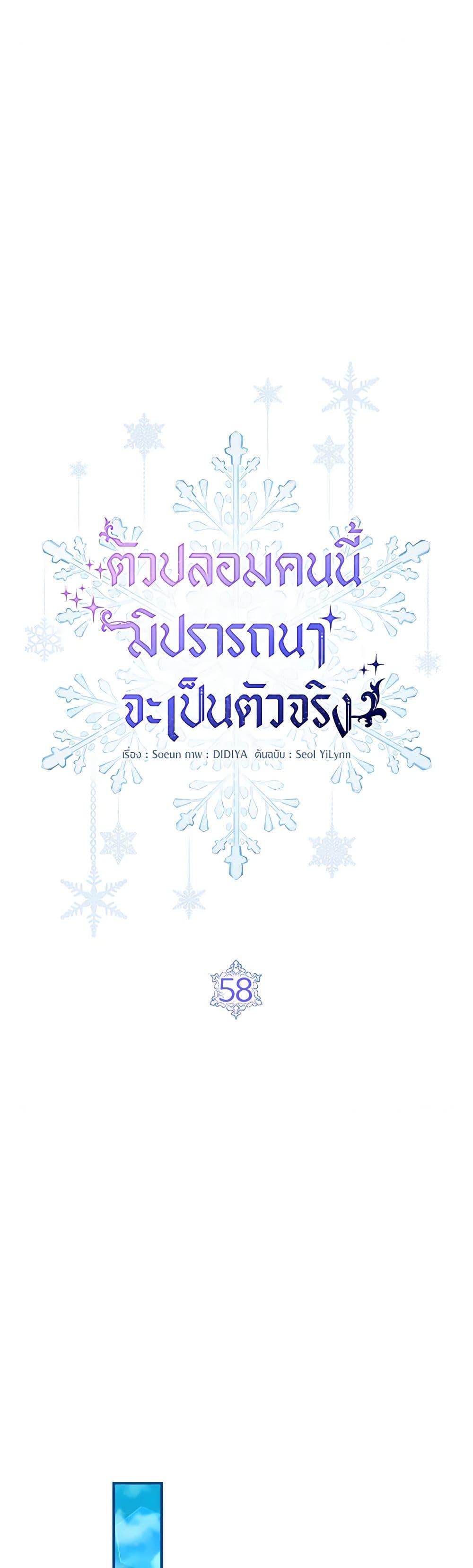 Manga-lc-com อ่านมังงะ อ่านการ์ตูน ออนไลน์ ฟรี Fakes Don’t Want To Be Real ตอนที่ 1 2 3 4 5 6 7 8 9 10 11 12 13 14 ฟรี ไม่มีโฆษณา Manga-lc - อ่าน มังงะ อ่าน การ์ตูน ออนไลน์ อ่านมังงะ ฟรี