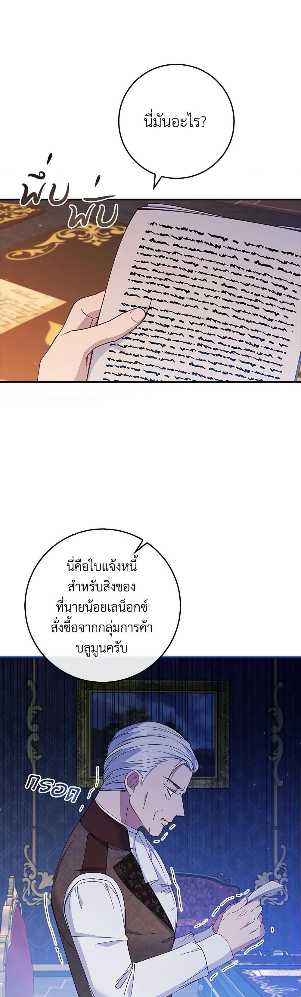 Manga-lc-com อ่านมังงะ อ่านการ์ตูน ออนไลน์ ฟรี Fakes Don’t Want To Be Real ตอนที่ 1 2 3 4 5 6 7 8 9 10 11 12 13 14 ฟรี ไม่มีโฆษณา Manga-lc - อ่าน มังงะ อ่าน การ์ตูน ออนไลน์ อ่านมังงะ ฟรี