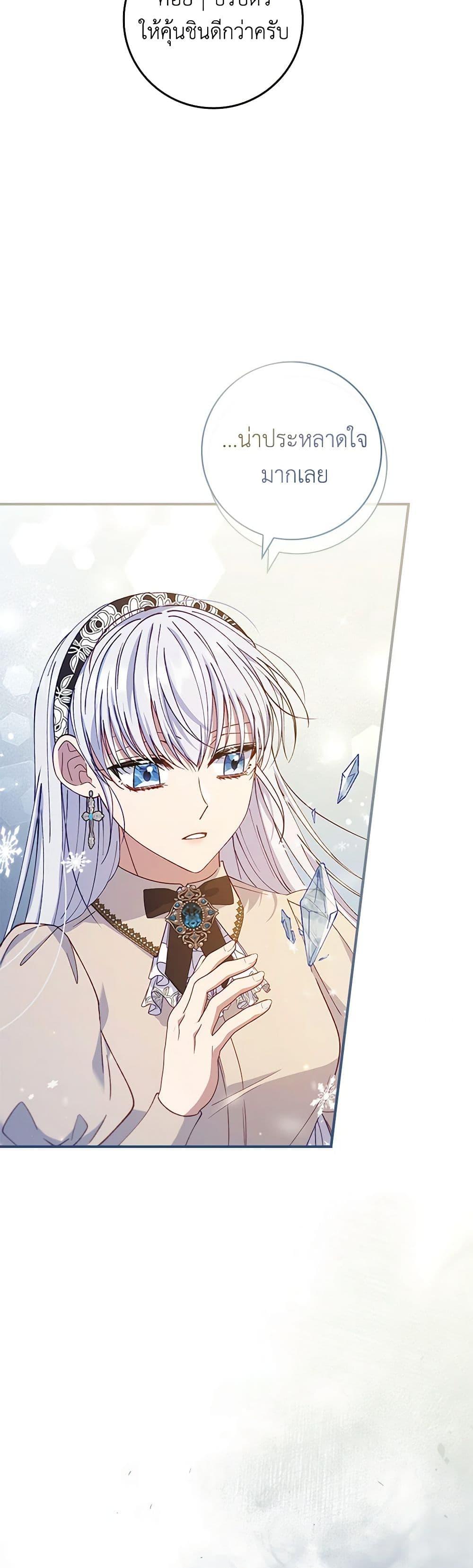 Manga-lc-com อ่านมังงะ อ่านการ์ตูน ออนไลน์ ฟรี Fakes Don’t Want To Be Real ตอนที่ 1 2 3 4 5 6 7 8 9 10 11 12 13 14 ฟรี ไม่มีโฆษณา Manga-lc - อ่าน มังงะ อ่าน การ์ตูน ออนไลน์ อ่านมังงะ ฟรี