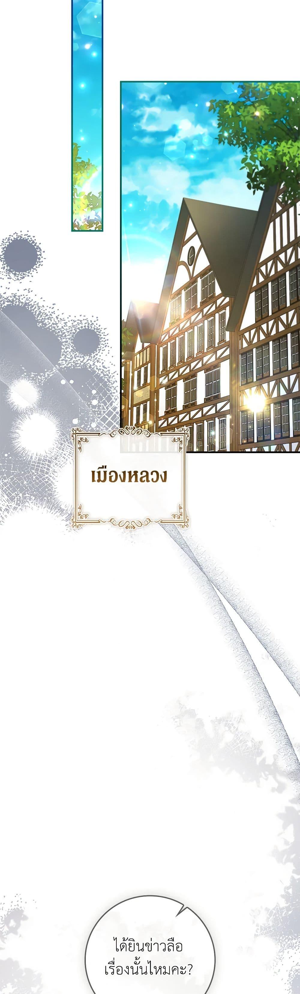 Manga-lc-com อ่านมังงะ อ่านการ์ตูน ออนไลน์ ฟรี Fakes Don’t Want To Be Real ตอนที่ 1 2 3 4 5 6 7 8 9 10 11 12 13 14 ฟรี ไม่มีโฆษณา Manga-lc - อ่าน มังงะ อ่าน การ์ตูน ออนไลน์ อ่านมังงะ ฟรี