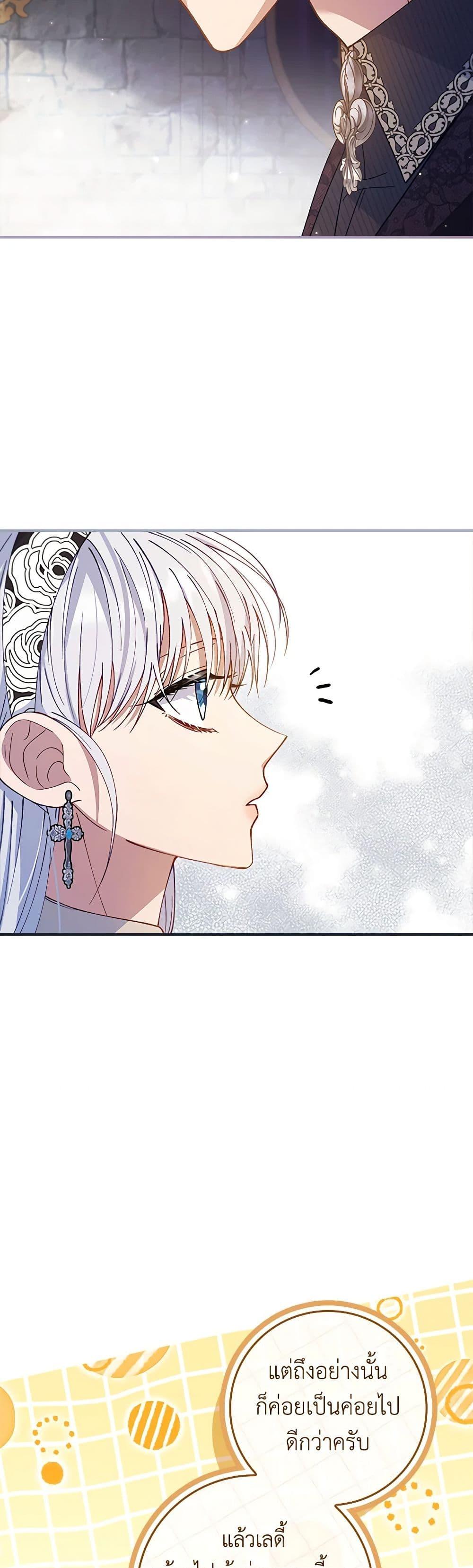 Manga-lc-com อ่านมังงะ อ่านการ์ตูน ออนไลน์ ฟรี Fakes Don’t Want To Be Real ตอนที่ 1 2 3 4 5 6 7 8 9 10 11 12 13 14 ฟรี ไม่มีโฆษณา Manga-lc - อ่าน มังงะ อ่าน การ์ตูน ออนไลน์ อ่านมังงะ ฟรี