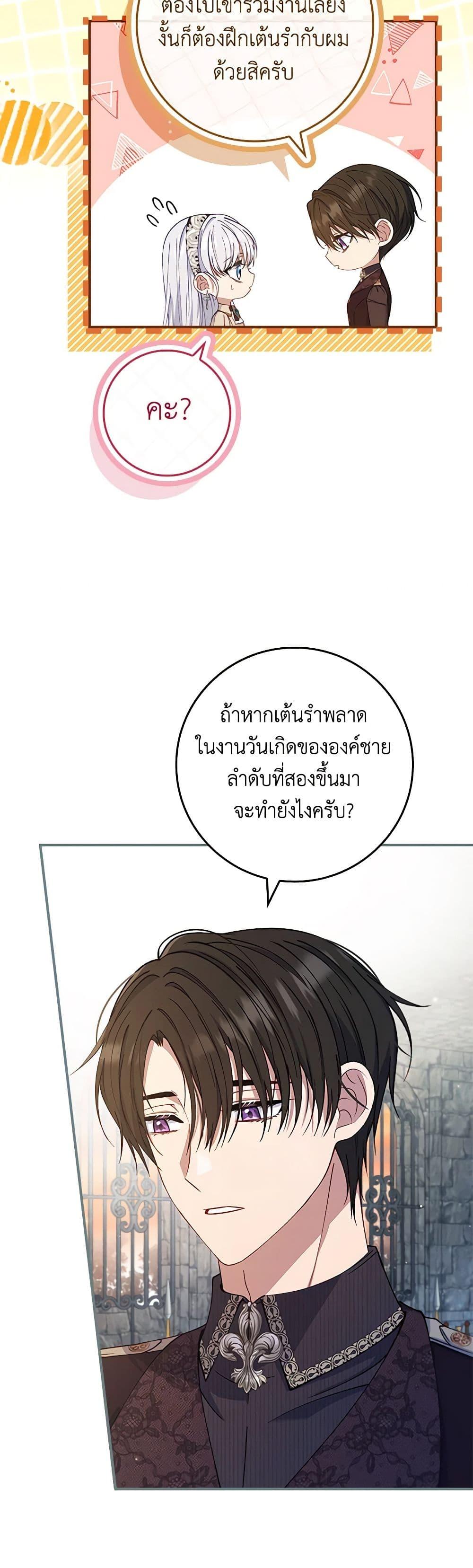 Manga-lc-com อ่านมังงะ อ่านการ์ตูน ออนไลน์ ฟรี Fakes Don’t Want To Be Real ตอนที่ 1 2 3 4 5 6 7 8 9 10 11 12 13 14 ฟรี ไม่มีโฆษณา Manga-lc - อ่าน มังงะ อ่าน การ์ตูน ออนไลน์ อ่านมังงะ ฟรี