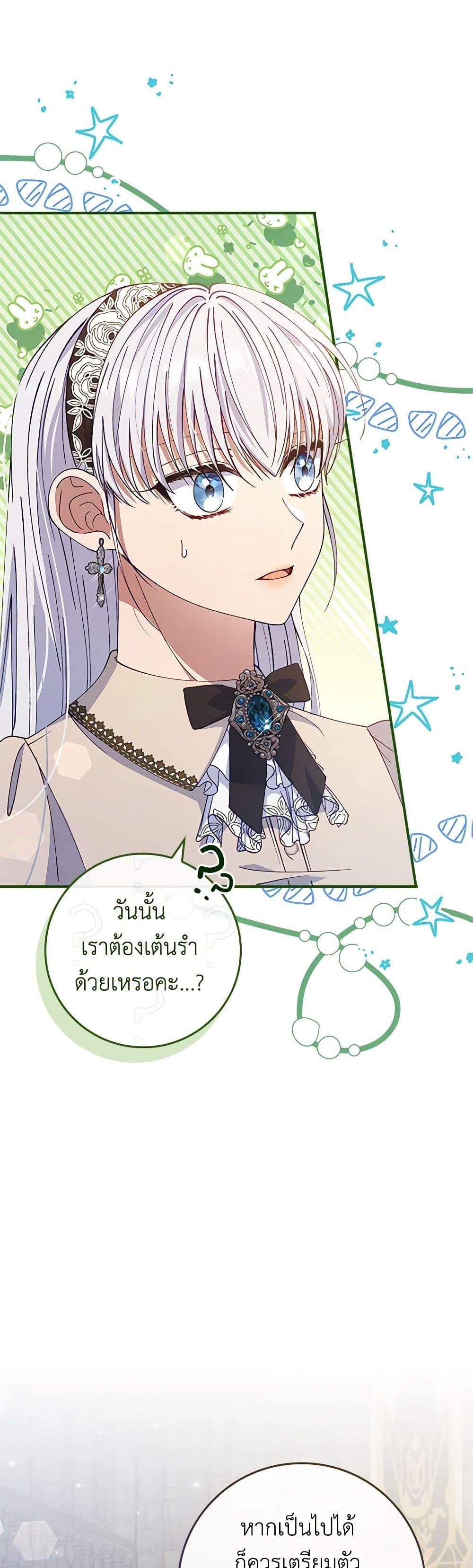 Manga-lc-com อ่านมังงะ อ่านการ์ตูน ออนไลน์ ฟรี Fakes Don’t Want To Be Real ตอนที่ 1 2 3 4 5 6 7 8 9 10 11 12 13 14 ฟรี ไม่มีโฆษณา Manga-lc - อ่าน มังงะ อ่าน การ์ตูน ออนไลน์ อ่านมังงะ ฟรี