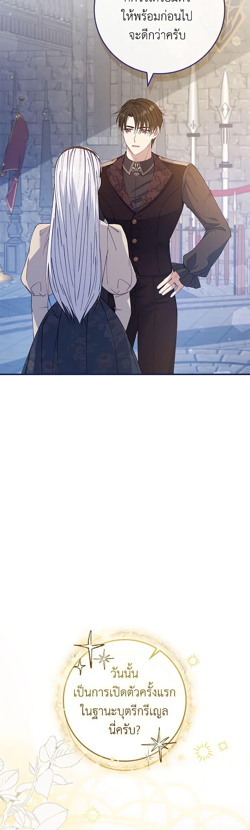 Manga-lc-com อ่านมังงะ อ่านการ์ตูน ออนไลน์ ฟรี Fakes Don’t Want To Be Real ตอนที่ 1 2 3 4 5 6 7 8 9 10 11 12 13 14 ฟรี ไม่มีโฆษณา Manga-lc - อ่าน มังงะ อ่าน การ์ตูน ออนไลน์ อ่านมังงะ ฟรี
