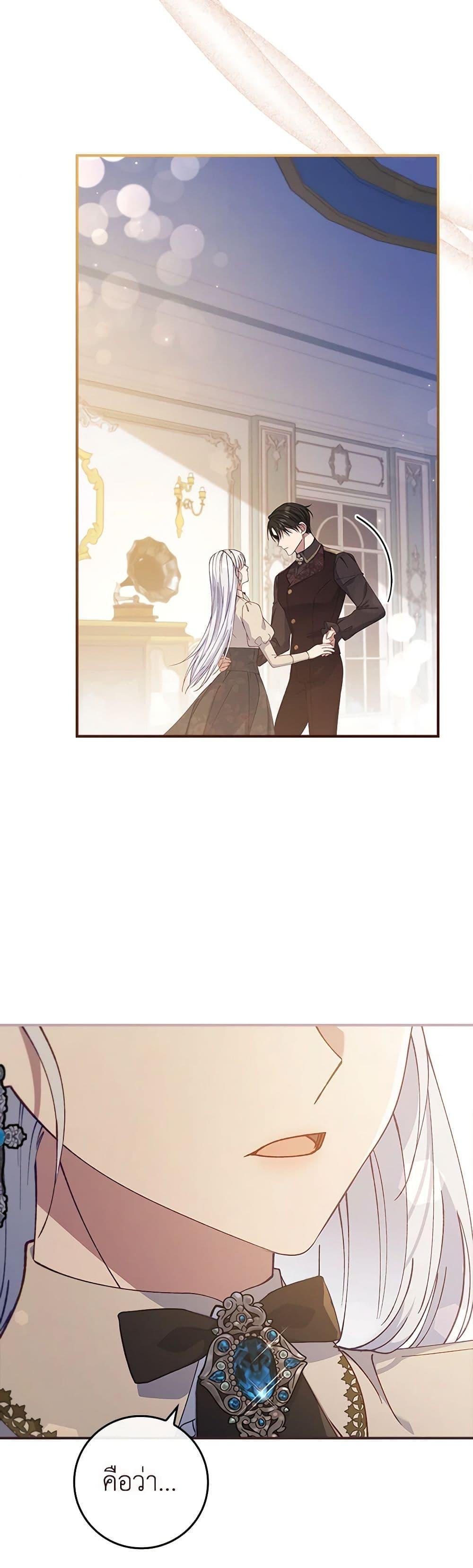 Manga-lc-com อ่านมังงะ อ่านการ์ตูน ออนไลน์ ฟรี Fakes Don’t Want To Be Real ตอนที่ 1 2 3 4 5 6 7 8 9 10 11 12 13 14 ฟรี ไม่มีโฆษณา Manga-lc - อ่าน มังงะ อ่าน การ์ตูน ออนไลน์ อ่านมังงะ ฟรี