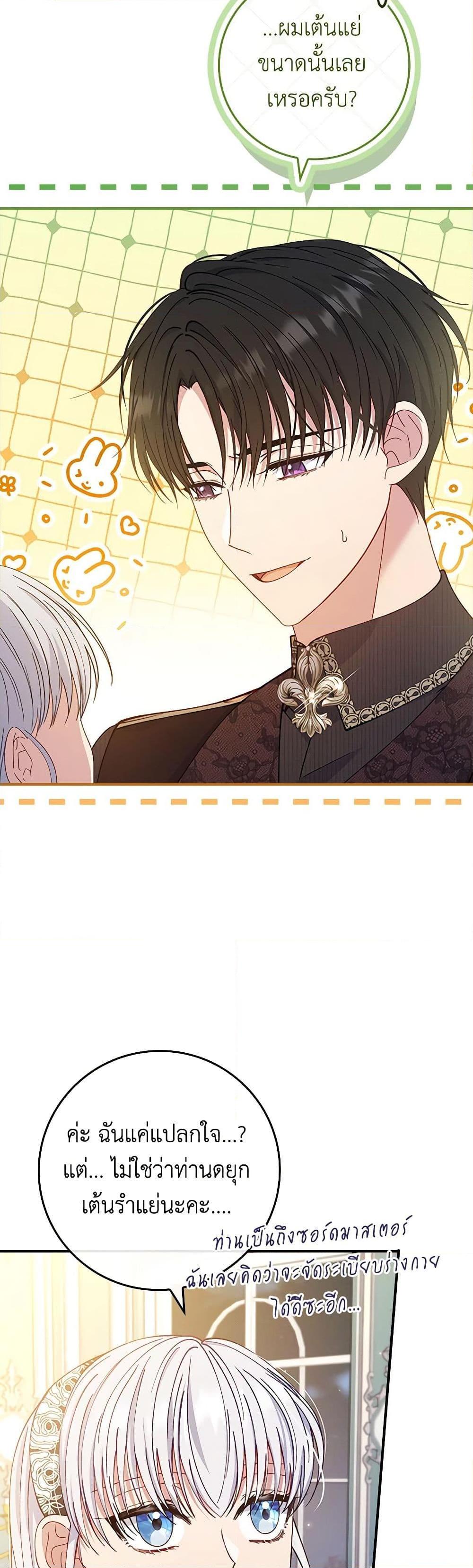 Manga-lc-com อ่านมังงะ อ่านการ์ตูน ออนไลน์ ฟรี Fakes Don’t Want To Be Real ตอนที่ 1 2 3 4 5 6 7 8 9 10 11 12 13 14 ฟรี ไม่มีโฆษณา Manga-lc - อ่าน มังงะ อ่าน การ์ตูน ออนไลน์ อ่านมังงะ ฟรี