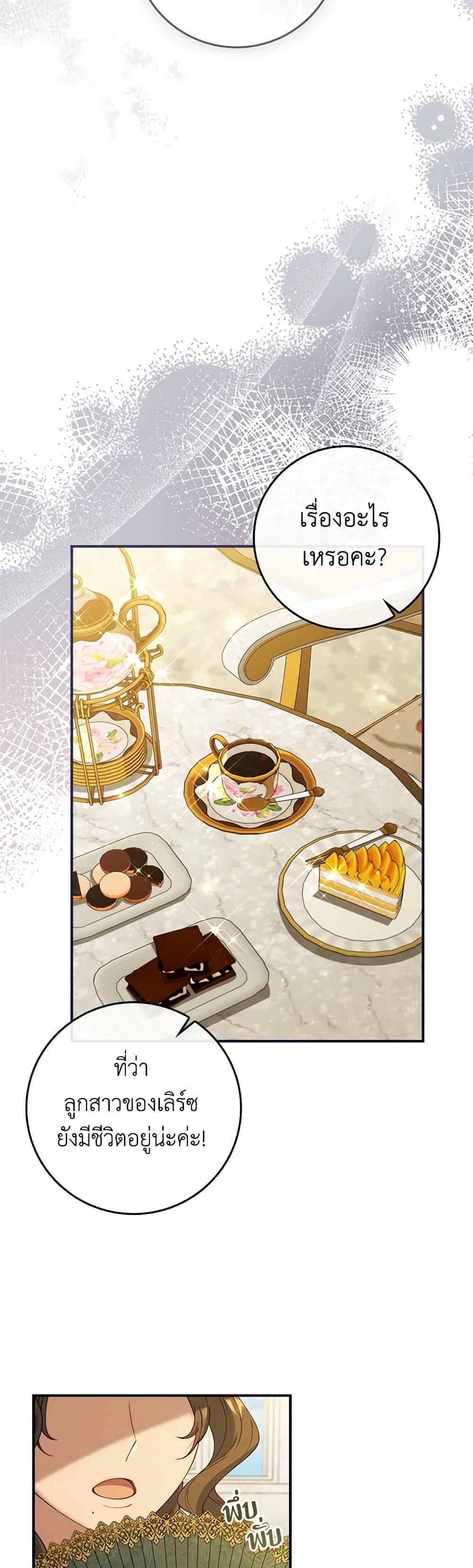 Manga-lc-com อ่านมังงะ อ่านการ์ตูน ออนไลน์ ฟรี Fakes Don’t Want To Be Real ตอนที่ 1 2 3 4 5 6 7 8 9 10 11 12 13 14 ฟรี ไม่มีโฆษณา Manga-lc - อ่าน มังงะ อ่าน การ์ตูน ออนไลน์ อ่านมังงะ ฟรี