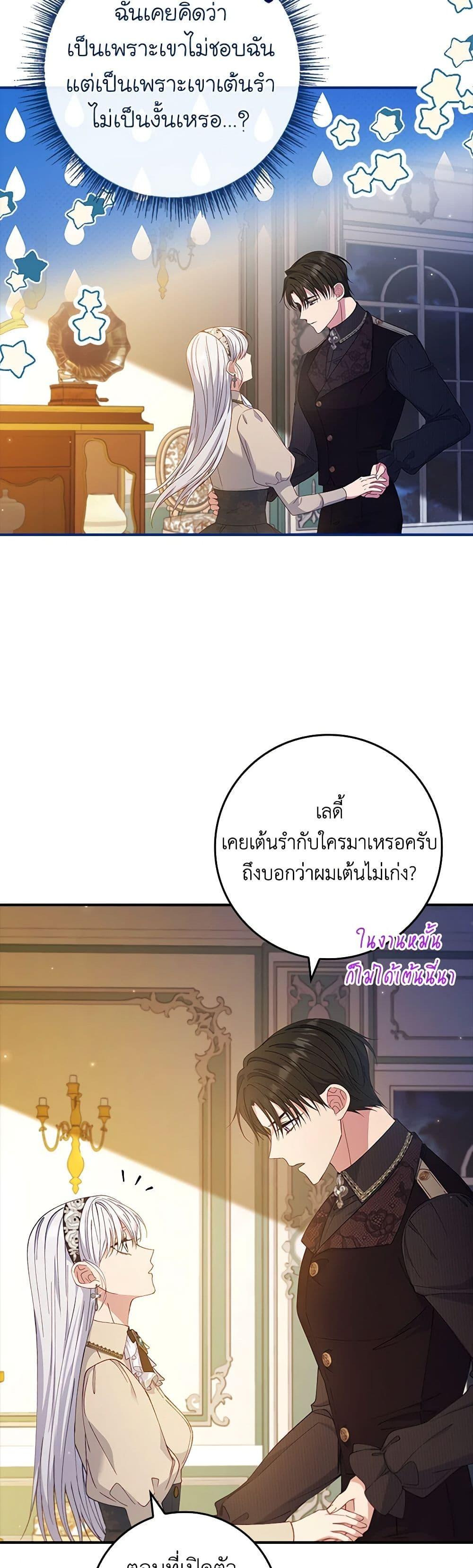 Manga-lc-com อ่านมังงะ อ่านการ์ตูน ออนไลน์ ฟรี Fakes Don’t Want To Be Real ตอนที่ 1 2 3 4 5 6 7 8 9 10 11 12 13 14 ฟรี ไม่มีโฆษณา Manga-lc - อ่าน มังงะ อ่าน การ์ตูน ออนไลน์ อ่านมังงะ ฟรี