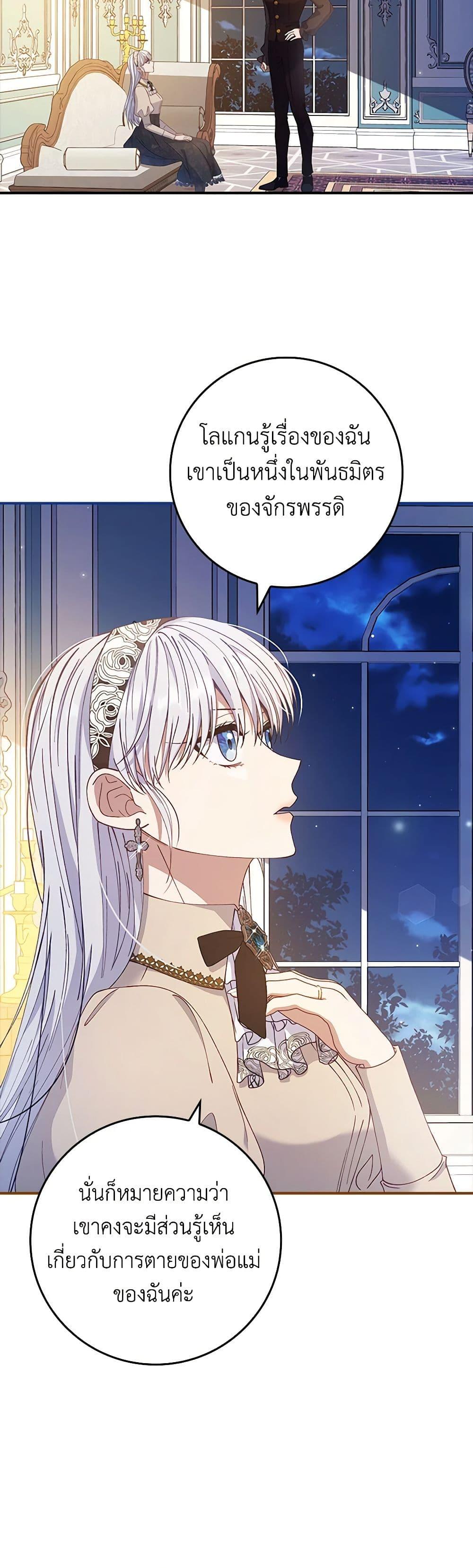 Manga-lc-com อ่านมังงะ อ่านการ์ตูน ออนไลน์ ฟรี Fakes Don’t Want To Be Real ตอนที่ 1 2 3 4 5 6 7 8 9 10 11 12 13 14 ฟรี ไม่มีโฆษณา Manga-lc - อ่าน มังงะ อ่าน การ์ตูน ออนไลน์ อ่านมังงะ ฟรี
