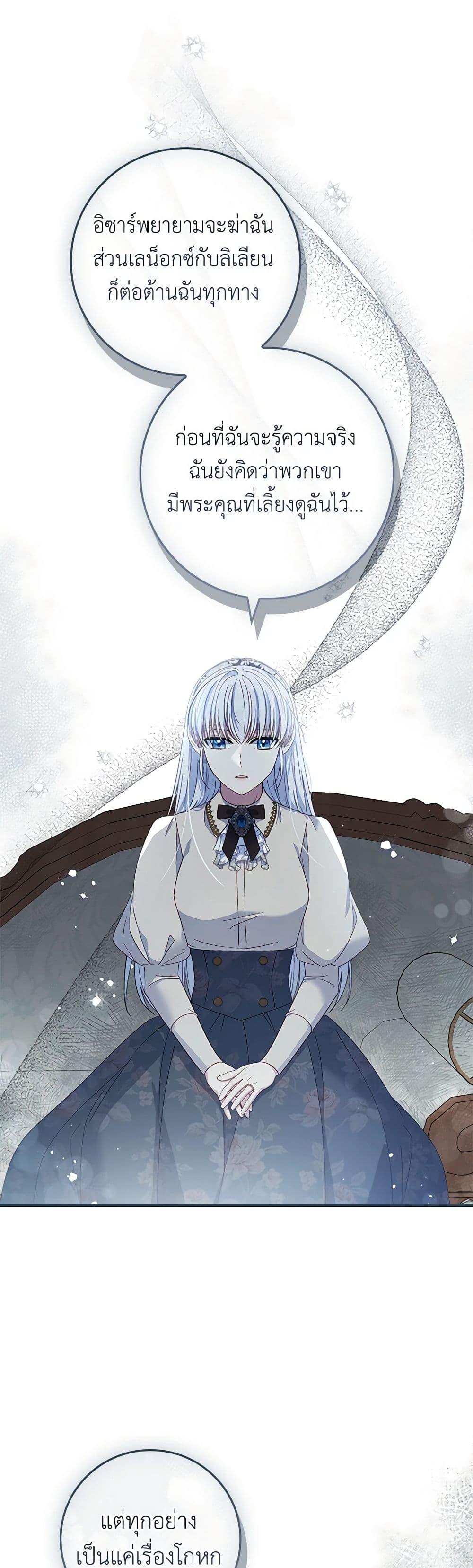 Manga-lc-com อ่านมังงะ อ่านการ์ตูน ออนไลน์ ฟรี Fakes Don’t Want To Be Real ตอนที่ 1 2 3 4 5 6 7 8 9 10 11 12 13 14 ฟรี ไม่มีโฆษณา Manga-lc - อ่าน มังงะ อ่าน การ์ตูน ออนไลน์ อ่านมังงะ ฟรี