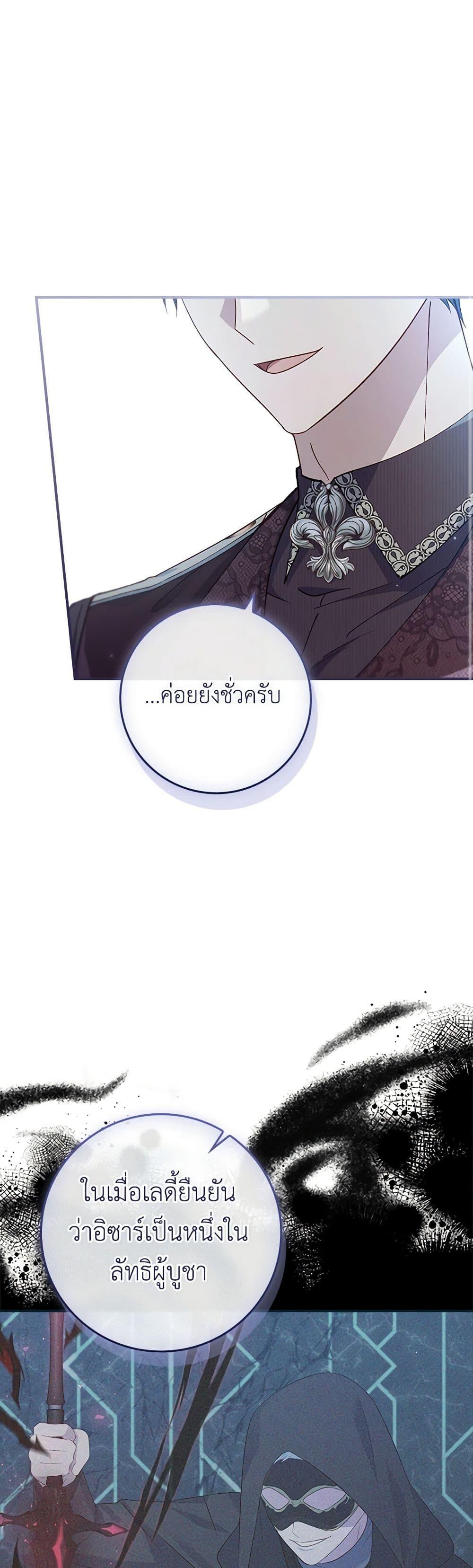 Manga-lc-com อ่านมังงะ อ่านการ์ตูน ออนไลน์ ฟรี Fakes Don’t Want To Be Real ตอนที่ 1 2 3 4 5 6 7 8 9 10 11 12 13 14 ฟรี ไม่มีโฆษณา Manga-lc - อ่าน มังงะ อ่าน การ์ตูน ออนไลน์ อ่านมังงะ ฟรี
