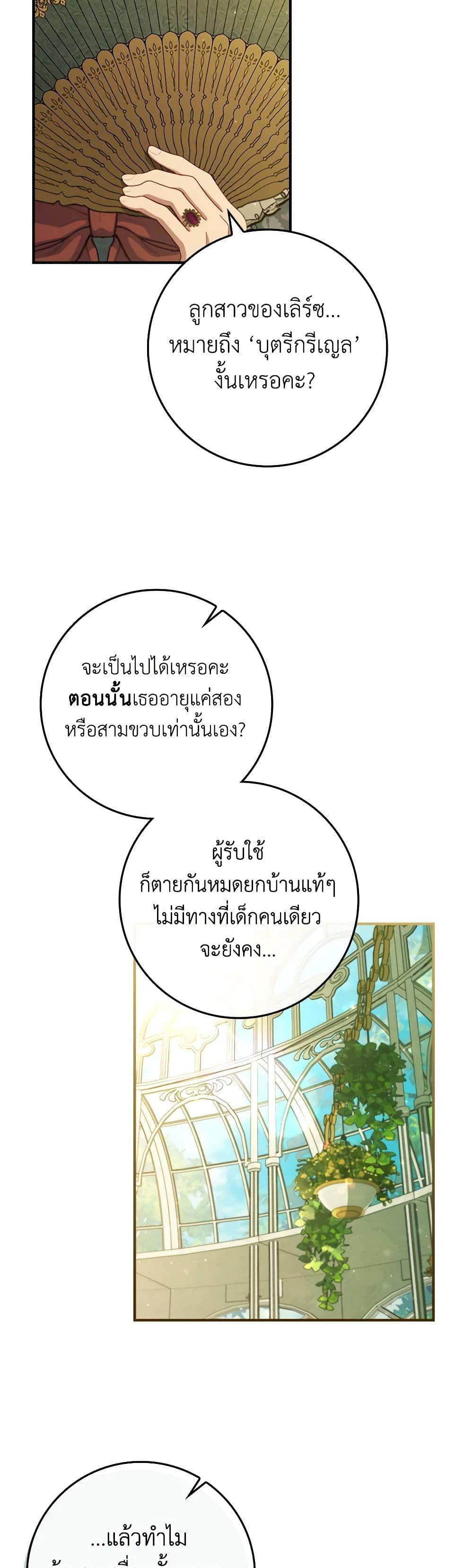 Manga-lc-com อ่านมังงะ อ่านการ์ตูน ออนไลน์ ฟรี Fakes Don’t Want To Be Real ตอนที่ 1 2 3 4 5 6 7 8 9 10 11 12 13 14 ฟรี ไม่มีโฆษณา Manga-lc - อ่าน มังงะ อ่าน การ์ตูน ออนไลน์ อ่านมังงะ ฟรี