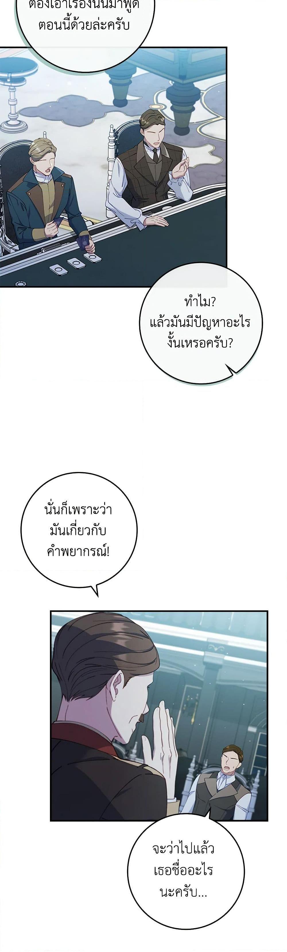 Manga-lc-com อ่านมังงะ อ่านการ์ตูน ออนไลน์ ฟรี Fakes Don’t Want To Be Real ตอนที่ 1 2 3 4 5 6 7 8 9 10 11 12 13 14 ฟรี ไม่มีโฆษณา Manga-lc - อ่าน มังงะ อ่าน การ์ตูน ออนไลน์ อ่านมังงะ ฟรี