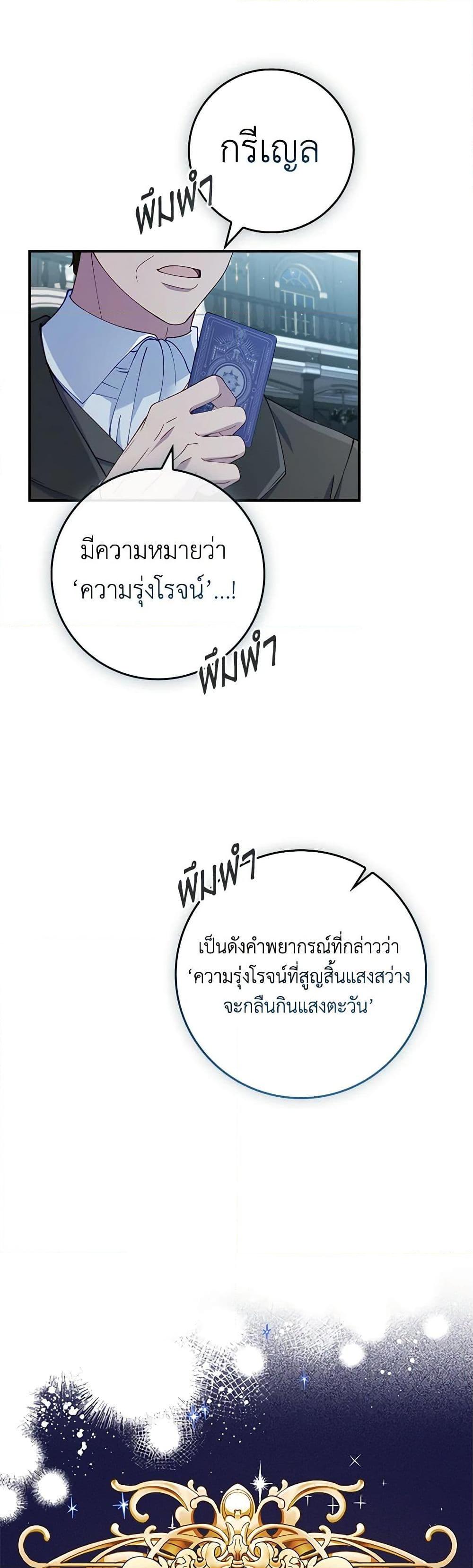 Manga-lc-com อ่านมังงะ อ่านการ์ตูน ออนไลน์ ฟรี Fakes Don’t Want To Be Real ตอนที่ 1 2 3 4 5 6 7 8 9 10 11 12 13 14 ฟรี ไม่มีโฆษณา Manga-lc - อ่าน มังงะ อ่าน การ์ตูน ออนไลน์ อ่านมังงะ ฟรี