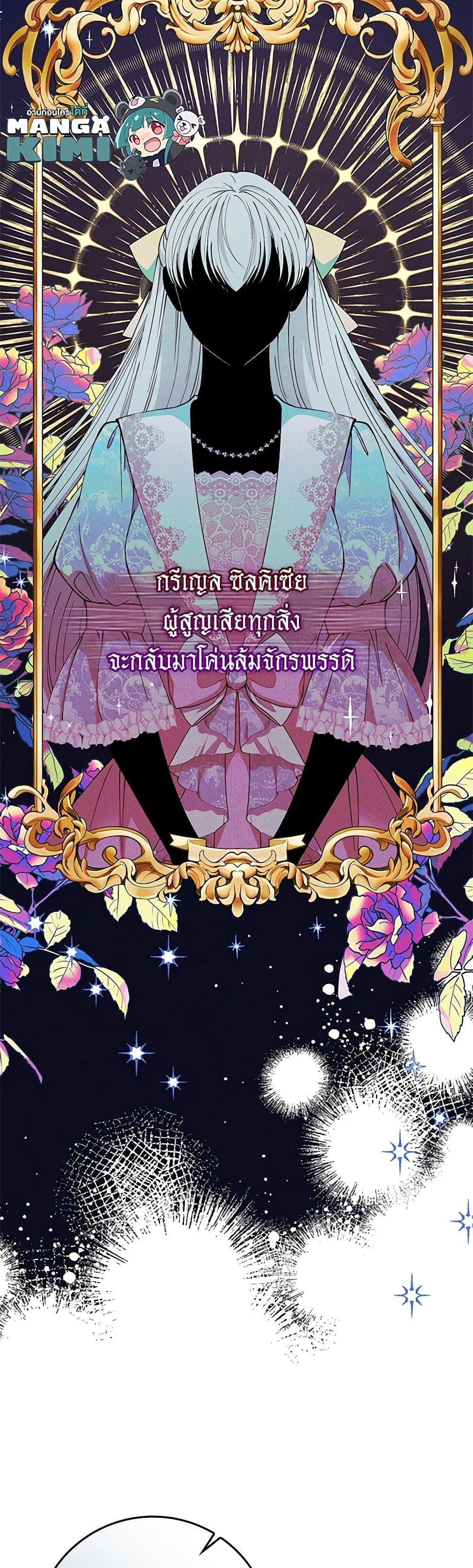 Manga-lc-com อ่านมังงะ อ่านการ์ตูน ออนไลน์ ฟรี Fakes Don’t Want To Be Real ตอนที่ 1 2 3 4 5 6 7 8 9 10 11 12 13 14 ฟรี ไม่มีโฆษณา Manga-lc - อ่าน มังงะ อ่าน การ์ตูน ออนไลน์ อ่านมังงะ ฟรี