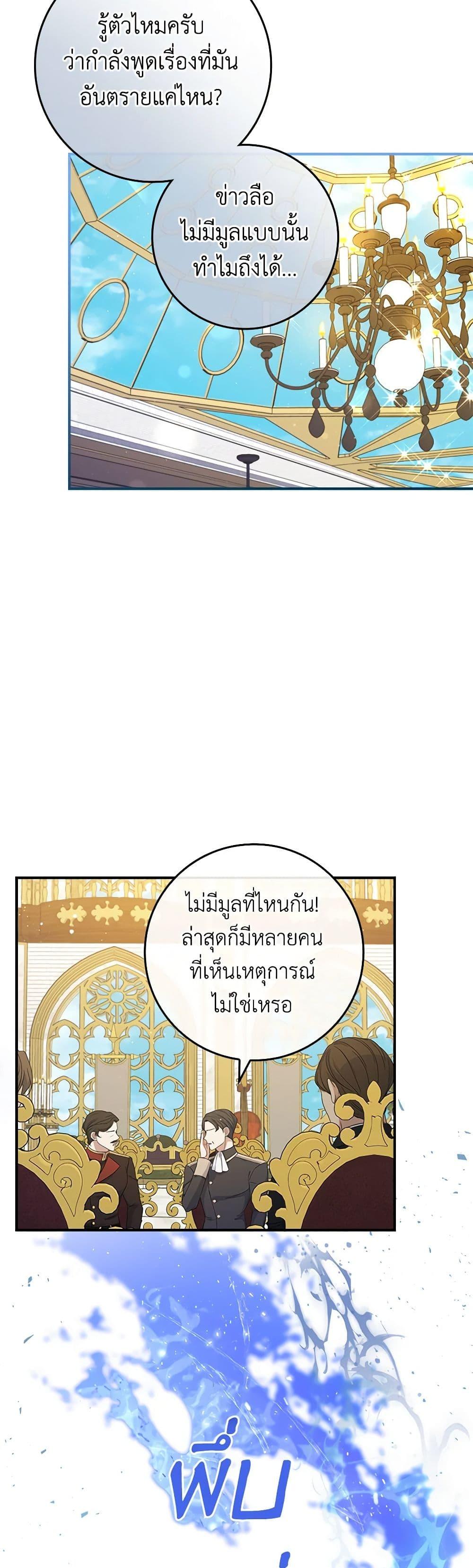 Manga-lc-com อ่านมังงะ อ่านการ์ตูน ออนไลน์ ฟรี Fakes Don’t Want To Be Real ตอนที่ 1 2 3 4 5 6 7 8 9 10 11 12 13 14 ฟรี ไม่มีโฆษณา Manga-lc - อ่าน มังงะ อ่าน การ์ตูน ออนไลน์ อ่านมังงะ ฟรี
