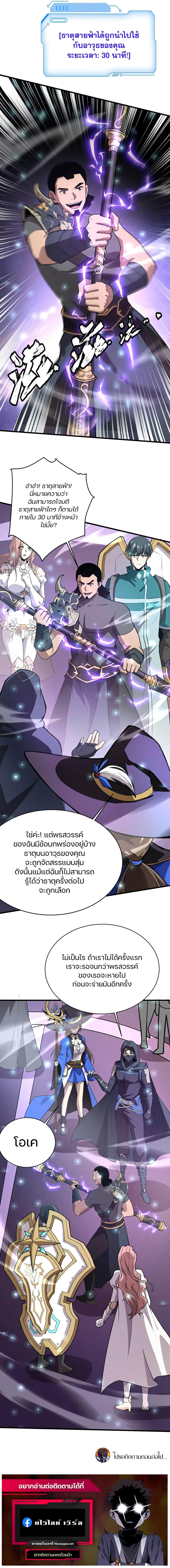 Manga-lc-com อ่านมังงะ อ่านการ์ตูน ออนไลน์ ฟรี SSS-Rank Lone Summoner ตอนที่ 1 2 3 4 5 6 7 8 9 10 11 12 13 14 ฟรี ไม่มีโฆษณา Manga-lc - อ่าน มังงะ อ่าน การ์ตูน ออนไลน์ อ่านมังงะ ฟรี