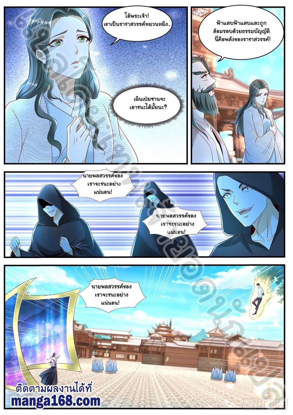 Manga-lc-com อ่านมังงะ อ่านการ์ตูน ออนไลน์ ฟรี Rebirth Of the Urban Immortal Cultivator ตอนที่ 1 2 3 4 5 6 7 8 9 10 11 12 13 14 ฟรี ไม่มีโฆษณา Manga-lc - อ่าน มังงะ อ่าน การ์ตูน ออนไลน์ อ่านมังงะ ฟรี