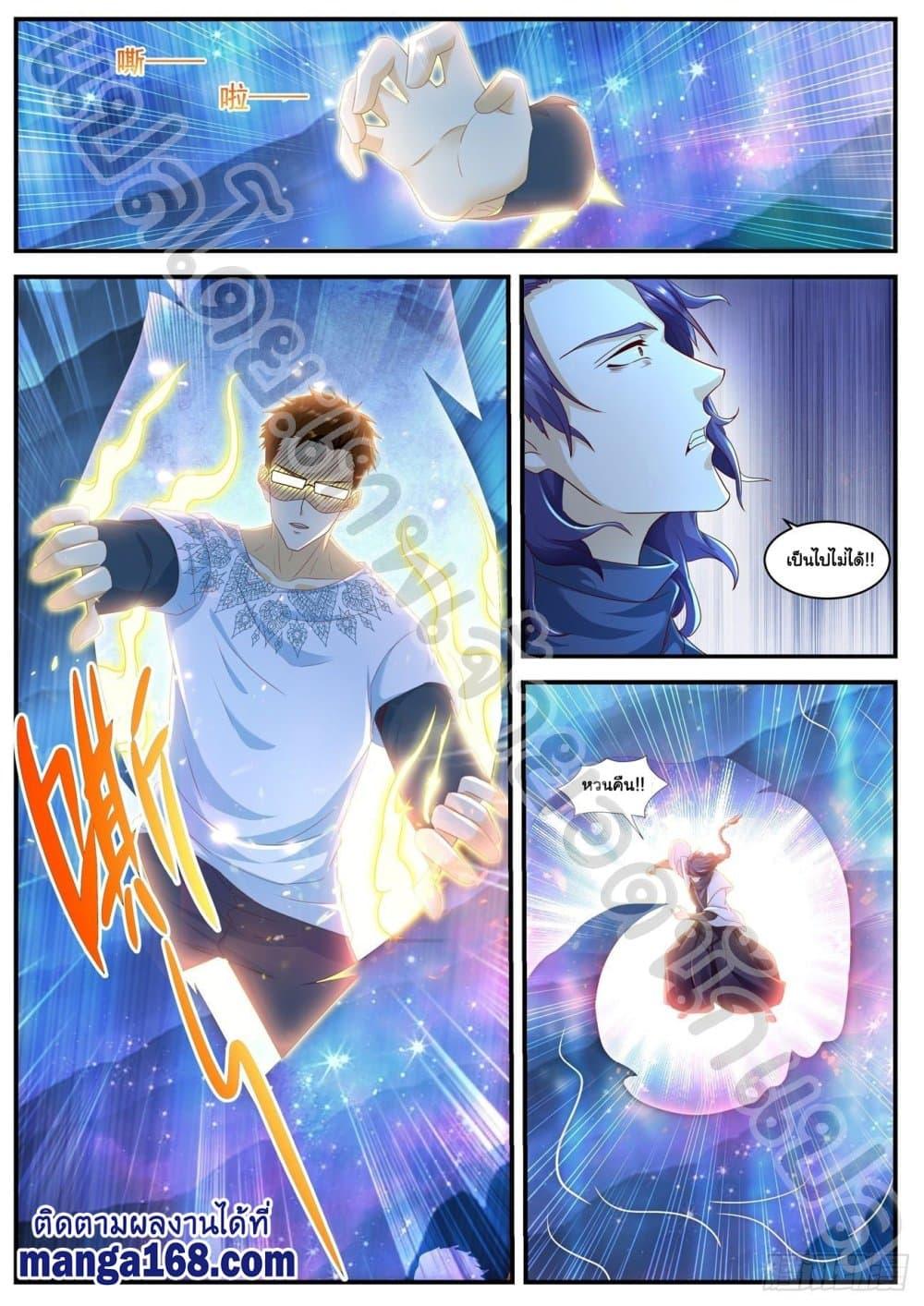 Manga-lc-com อ่านมังงะ อ่านการ์ตูน ออนไลน์ ฟรี Rebirth Of the Urban Immortal Cultivator ตอนที่ 1 2 3 4 5 6 7 8 9 10 11 12 13 14 ฟรี ไม่มีโฆษณา Manga-lc - อ่าน มังงะ อ่าน การ์ตูน ออนไลน์ อ่านมังงะ ฟรี