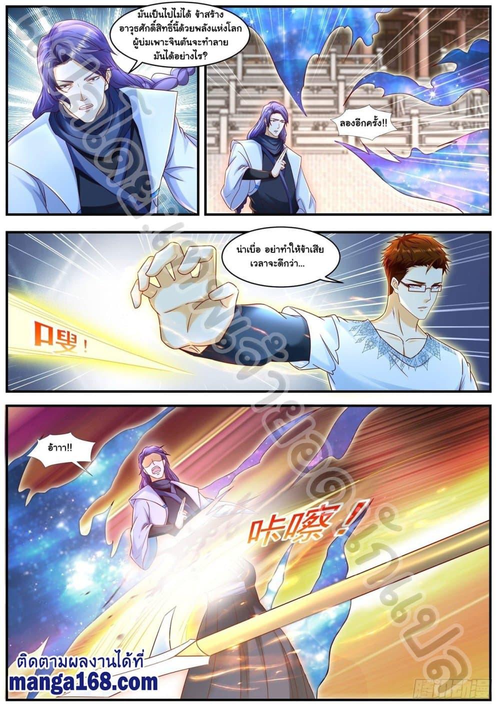 Manga-lc-com อ่านมังงะ อ่านการ์ตูน ออนไลน์ ฟรี Rebirth Of the Urban Immortal Cultivator ตอนที่ 1 2 3 4 5 6 7 8 9 10 11 12 13 14 ฟรี ไม่มีโฆษณา Manga-lc - อ่าน มังงะ อ่าน การ์ตูน ออนไลน์ อ่านมังงะ ฟรี