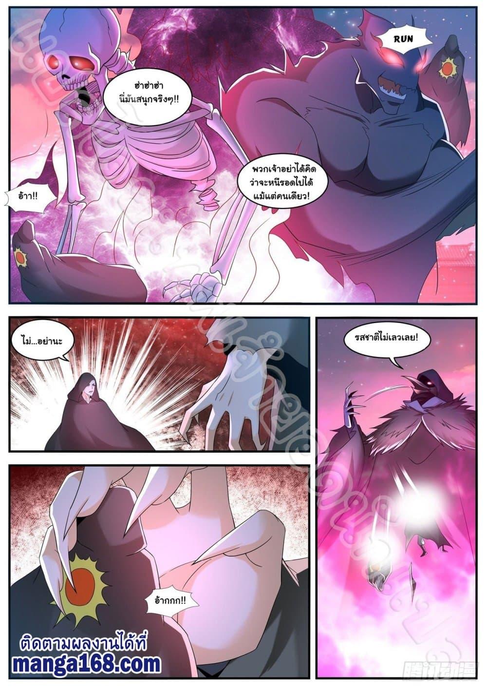 Manga-lc-com อ่านมังงะ อ่านการ์ตูน ออนไลน์ ฟรี Rebirth Of the Urban Immortal Cultivator ตอนที่ 1 2 3 4 5 6 7 8 9 10 11 12 13 14 ฟรี ไม่มีโฆษณา Manga-lc - อ่าน มังงะ อ่าน การ์ตูน ออนไลน์ อ่านมังงะ ฟรี