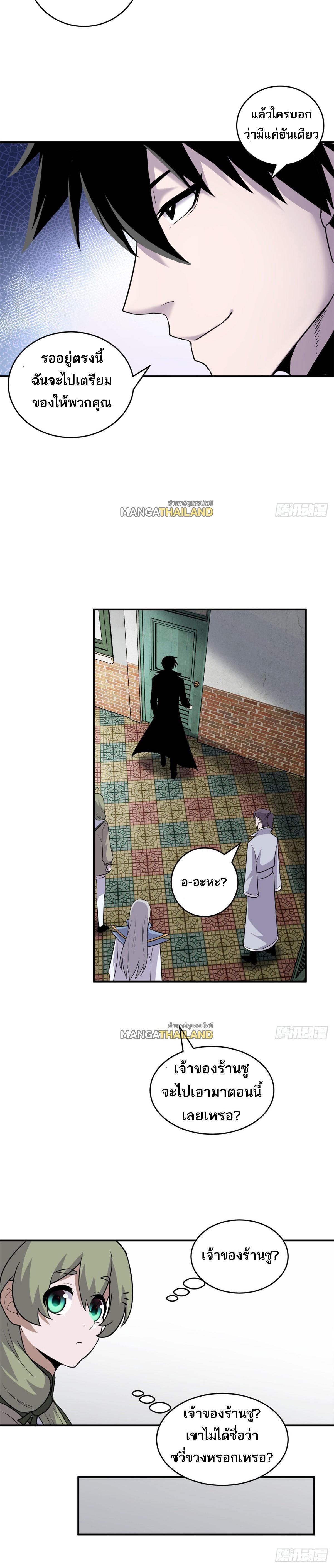 Manga-lc-com อ่านมังงะ อ่านการ์ตูน ออนไลน์ ฟรี Astral pet store ตอนที่ 1 2 3 4 5 6 7 8 9 10 11 12 13 14 ฟรี ไม่มีโฆษณา Manga-lc - อ่าน มังงะ อ่าน การ์ตูน ออนไลน์ อ่านมังงะ ฟรี