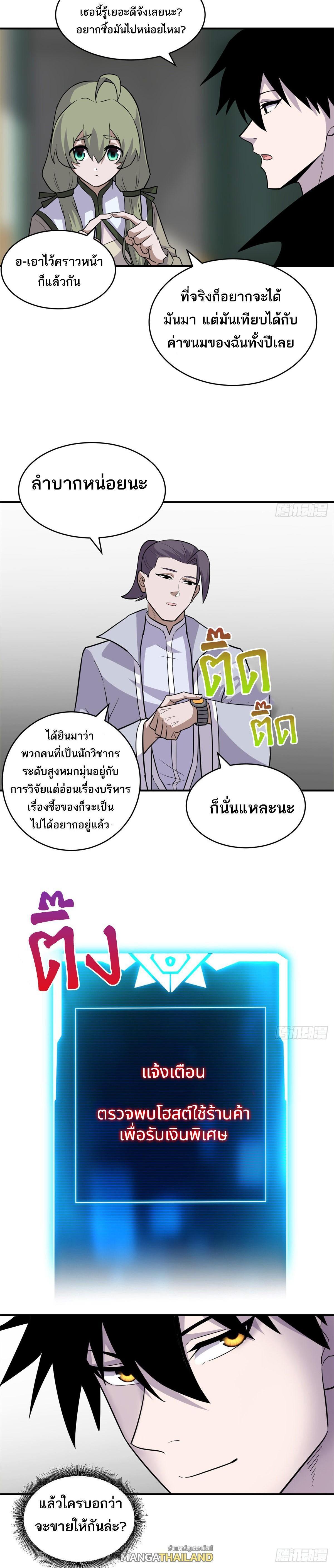 Manga-lc-com อ่านมังงะ อ่านการ์ตูน ออนไลน์ ฟรี Astral pet store ตอนที่ 1 2 3 4 5 6 7 8 9 10 11 12 13 14 ฟรี ไม่มีโฆษณา Manga-lc - อ่าน มังงะ อ่าน การ์ตูน ออนไลน์ อ่านมังงะ ฟรี
