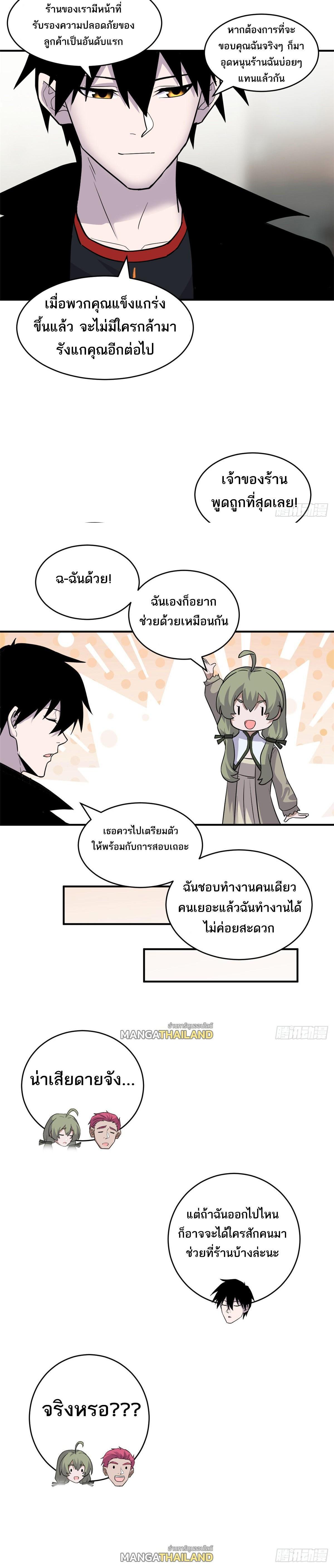 Manga-lc-com อ่านมังงะ อ่านการ์ตูน ออนไลน์ ฟรี Astral pet store ตอนที่ 1 2 3 4 5 6 7 8 9 10 11 12 13 14 ฟรี ไม่มีโฆษณา Manga-lc - อ่าน มังงะ อ่าน การ์ตูน ออนไลน์ อ่านมังงะ ฟรี