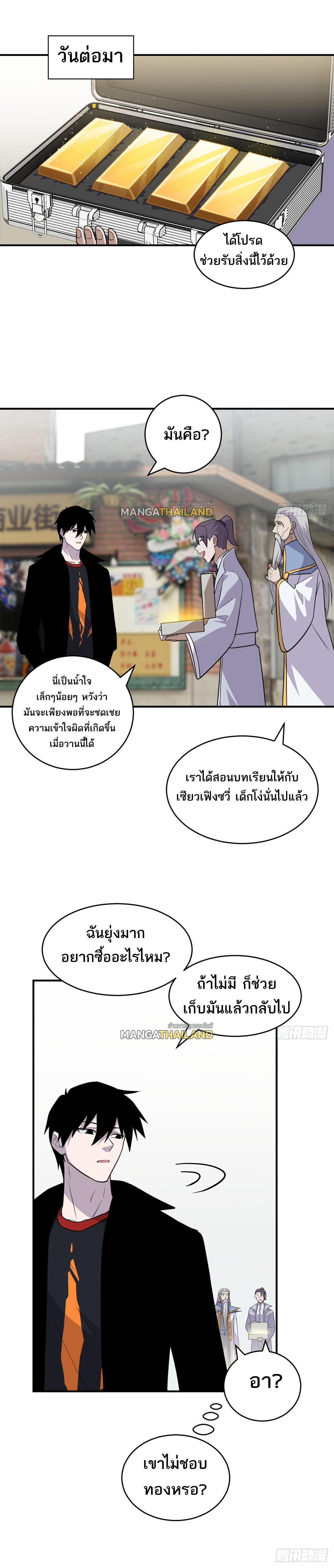 Manga-lc-com อ่านมังงะ อ่านการ์ตูน ออนไลน์ ฟรี Astral pet store ตอนที่ 1 2 3 4 5 6 7 8 9 10 11 12 13 14 ฟรี ไม่มีโฆษณา Manga-lc - อ่าน มังงะ อ่าน การ์ตูน ออนไลน์ อ่านมังงะ ฟรี