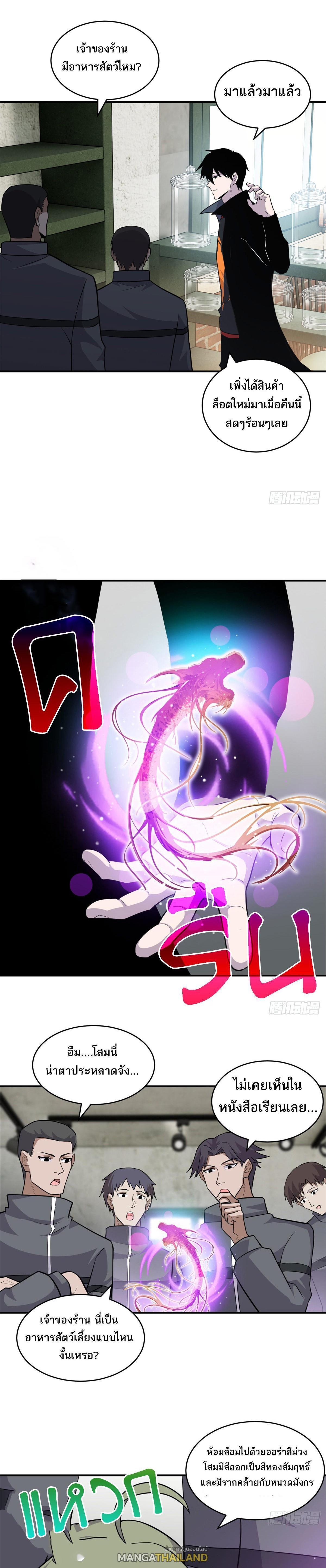 Manga-lc-com อ่านมังงะ อ่านการ์ตูน ออนไลน์ ฟรี Astral pet store ตอนที่ 1 2 3 4 5 6 7 8 9 10 11 12 13 14 ฟรี ไม่มีโฆษณา Manga-lc - อ่าน มังงะ อ่าน การ์ตูน ออนไลน์ อ่านมังงะ ฟรี