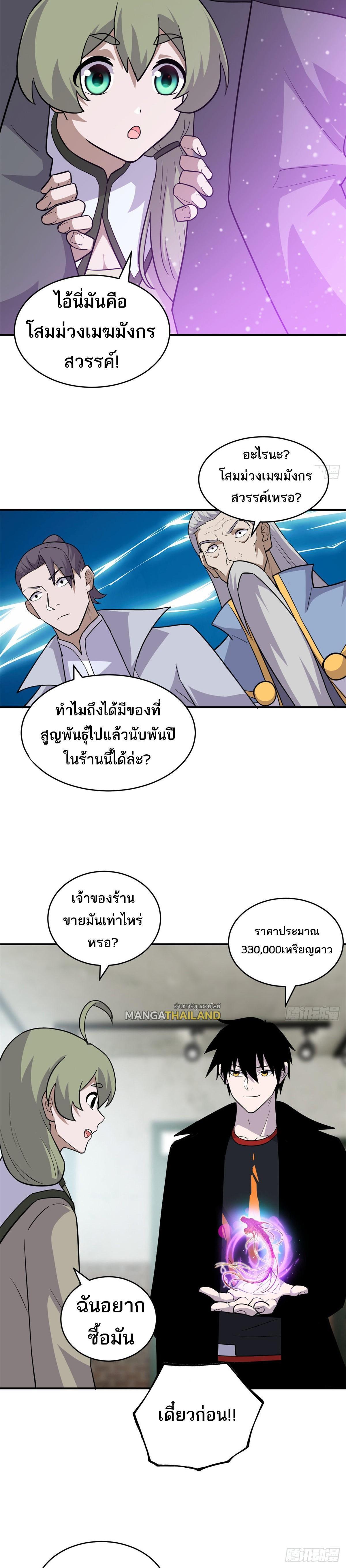 Manga-lc-com อ่านมังงะ อ่านการ์ตูน ออนไลน์ ฟรี Astral pet store ตอนที่ 1 2 3 4 5 6 7 8 9 10 11 12 13 14 ฟรี ไม่มีโฆษณา Manga-lc - อ่าน มังงะ อ่าน การ์ตูน ออนไลน์ อ่านมังงะ ฟรี