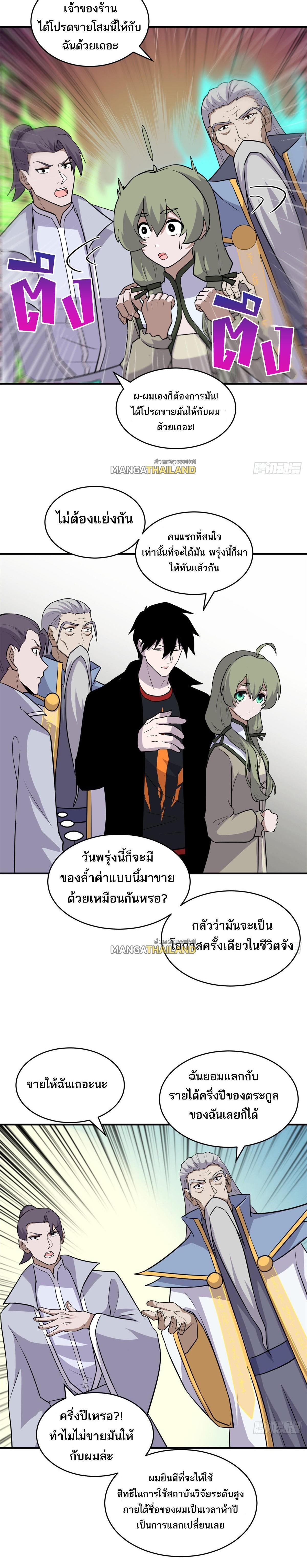 Manga-lc-com อ่านมังงะ อ่านการ์ตูน ออนไลน์ ฟรี Astral pet store ตอนที่ 1 2 3 4 5 6 7 8 9 10 11 12 13 14 ฟรี ไม่มีโฆษณา Manga-lc - อ่าน มังงะ อ่าน การ์ตูน ออนไลน์ อ่านมังงะ ฟรี
